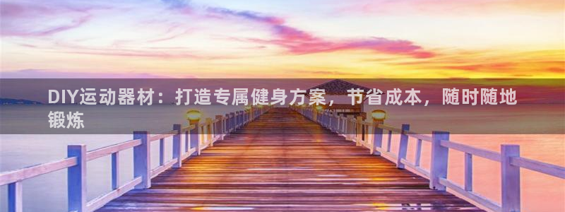 意昂3五金廠