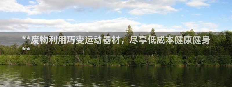意昂3娛樂平臺