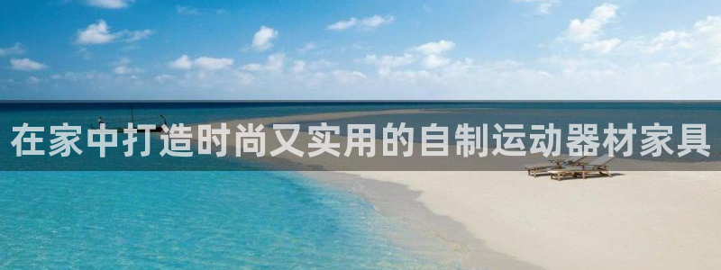 意昂3娛樂40996
