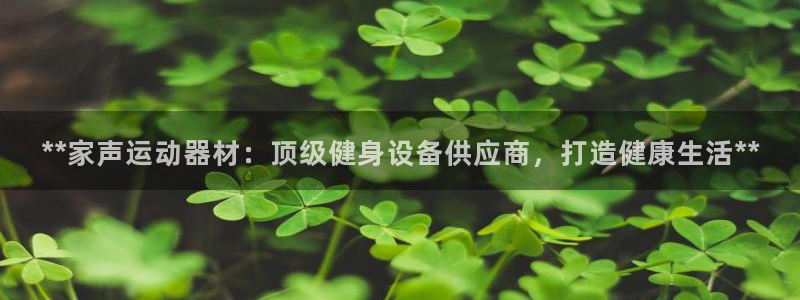 意昂體育3平臺(tái)是正規(guī)平臺(tái)嗎