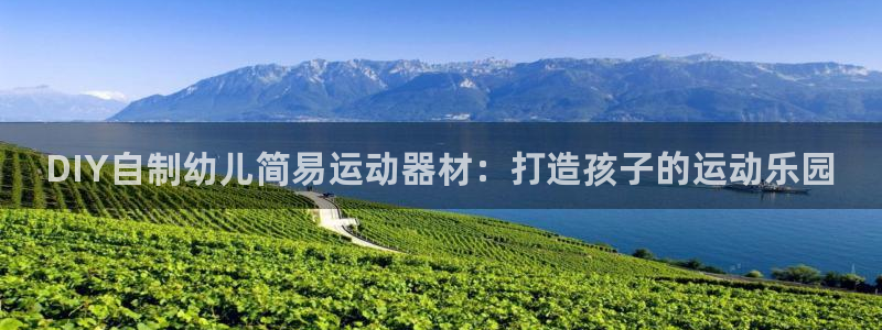 意昂體育3娛樂