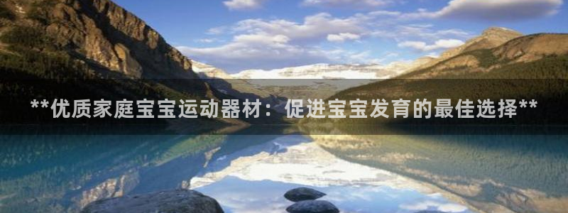意昂體育3招商