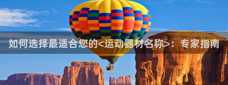 意昂體育3平臺是正規(guī)平臺嗎知乎