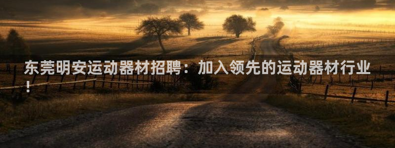 意昂體育3招商電話號(hào)碼是多少號(hào)