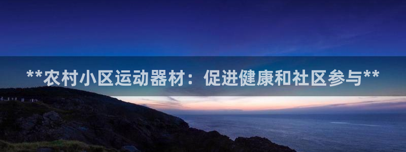 意昂3集團(tuán)官網(wǎng)網(wǎng)址